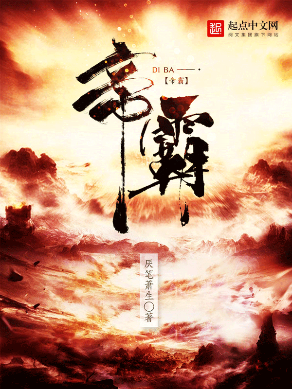 榴民的名义